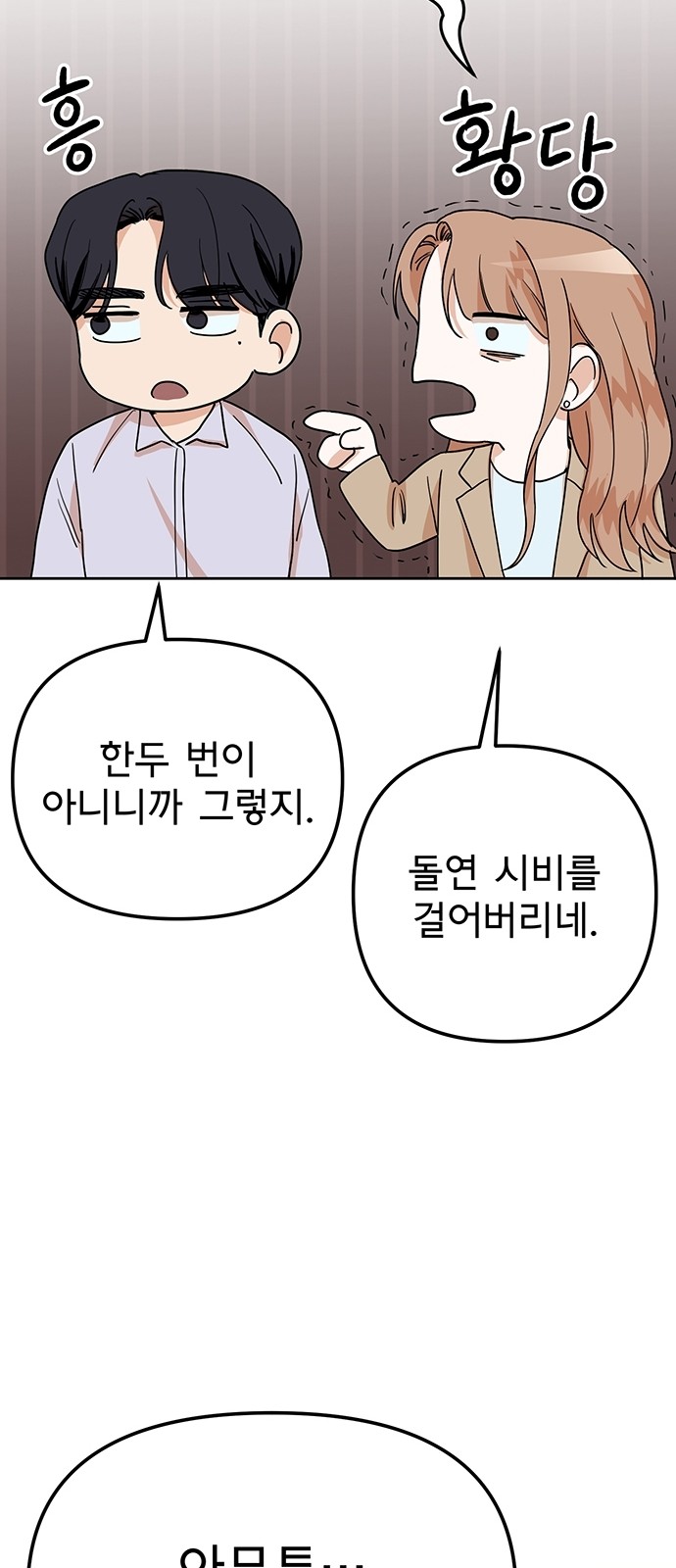 66 페이지