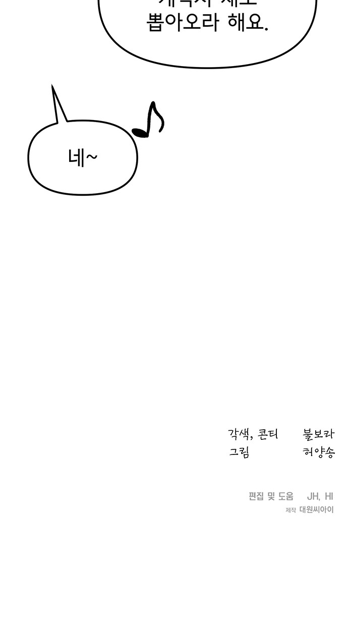 107 페이지