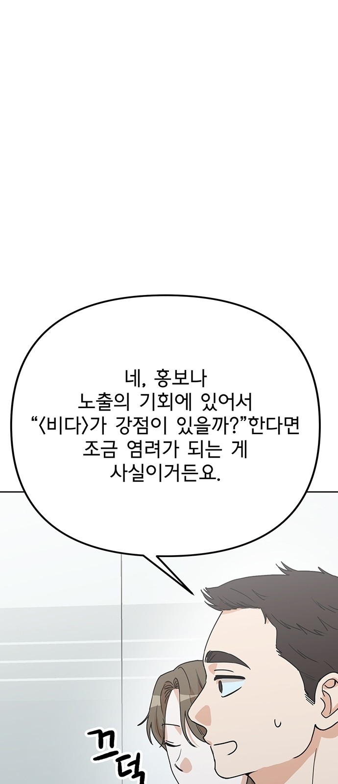 79 페이지