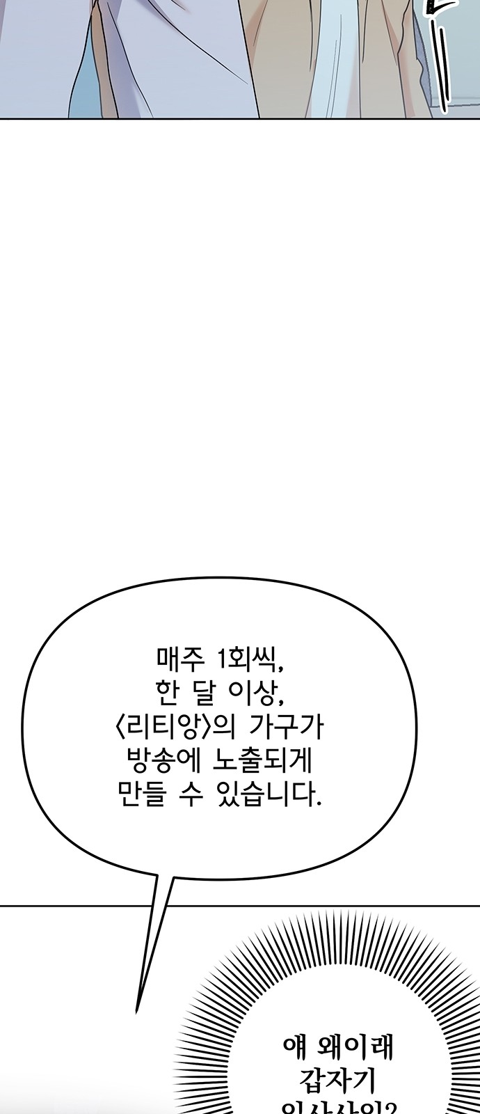 85 페이지