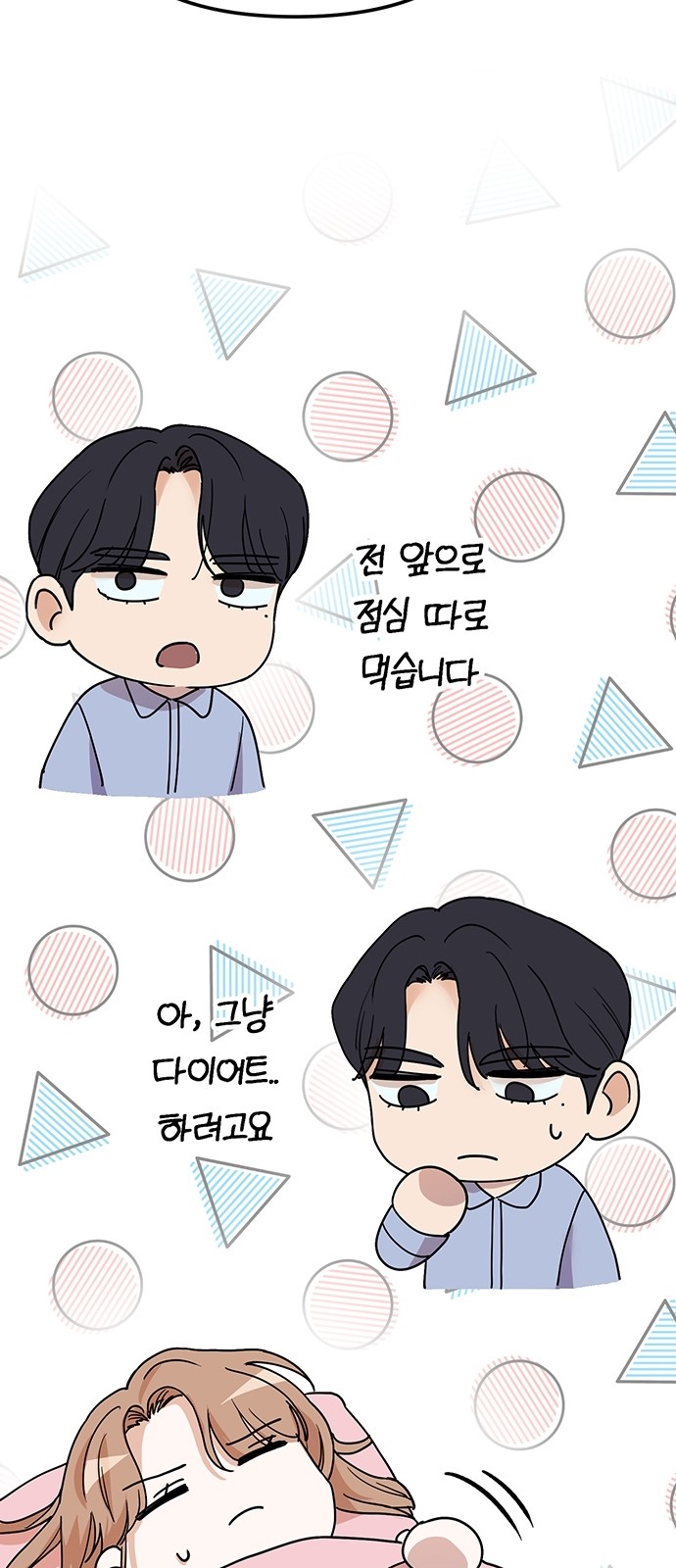 18 페이지