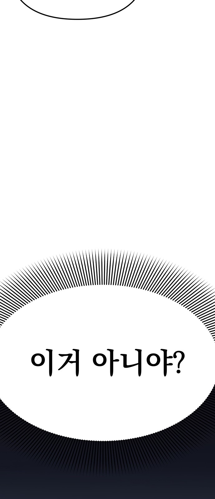 105 페이지