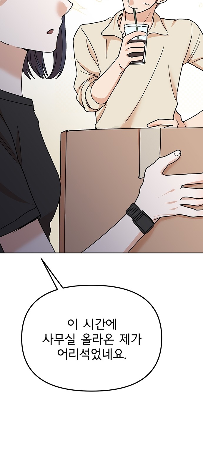 29 페이지