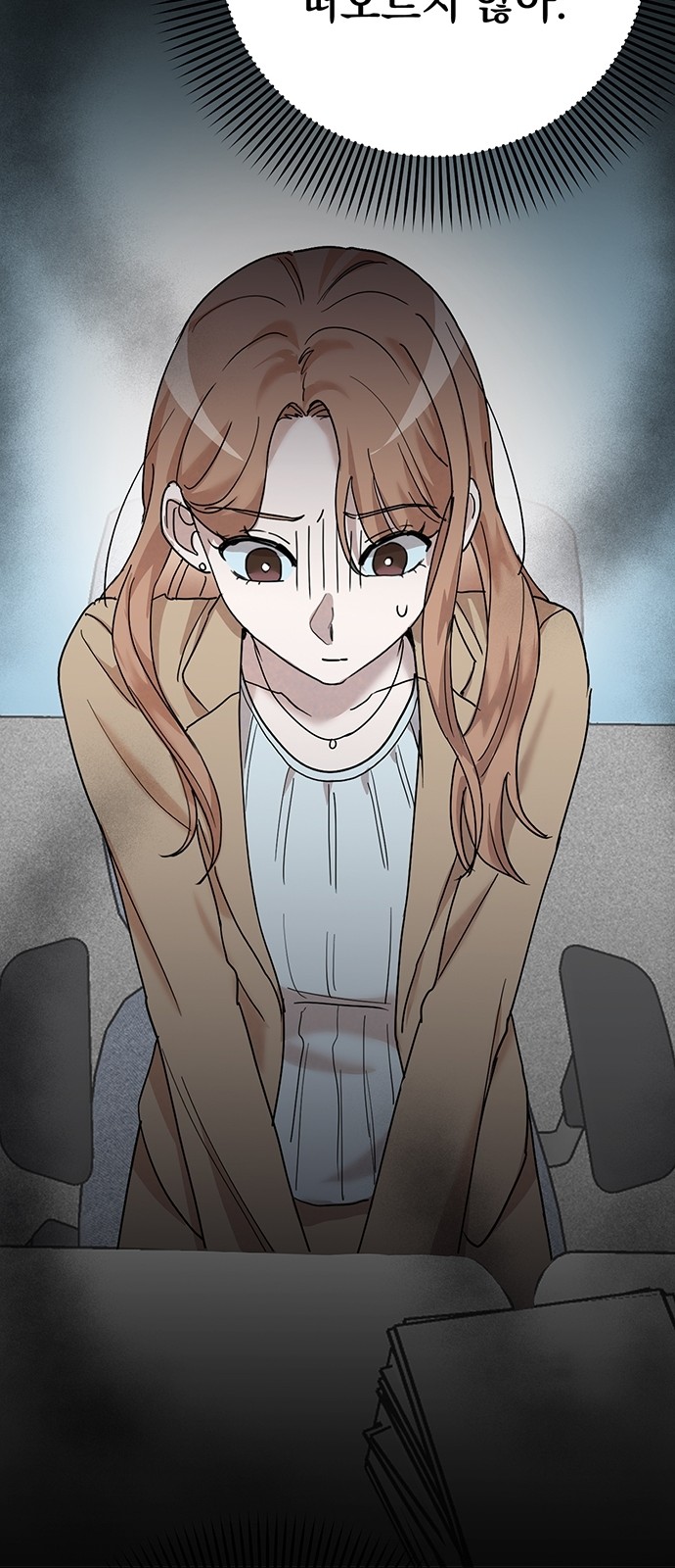 81 페이지