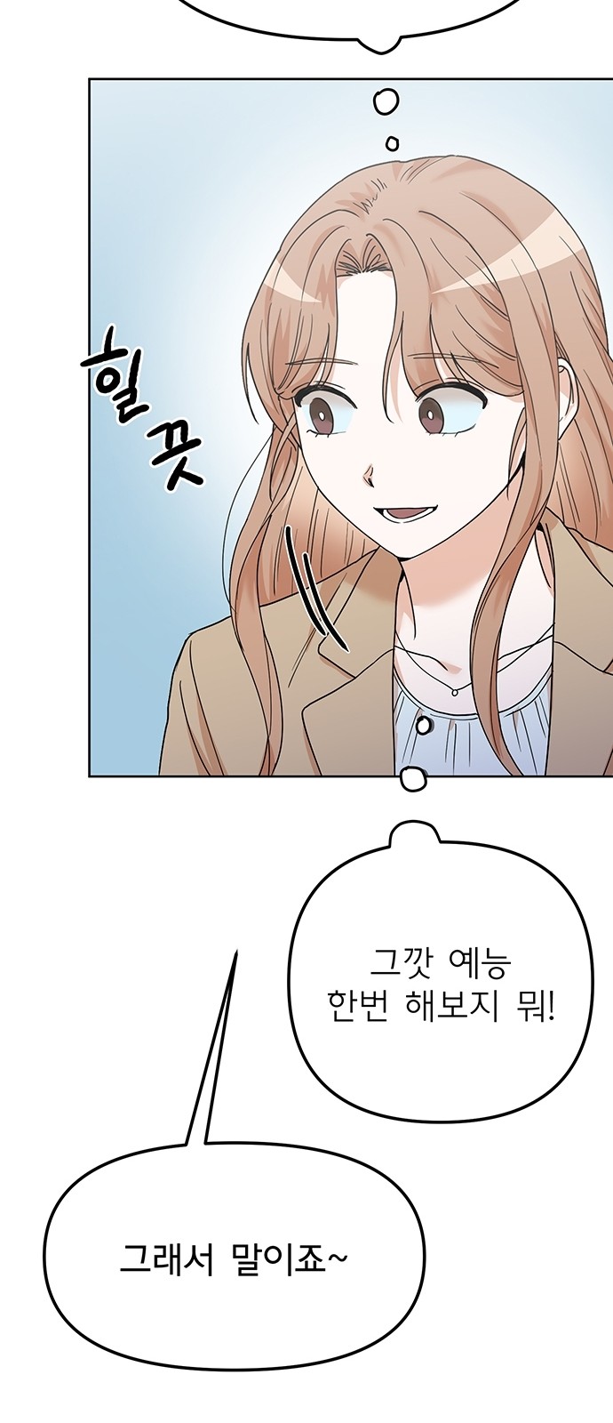 100 페이지