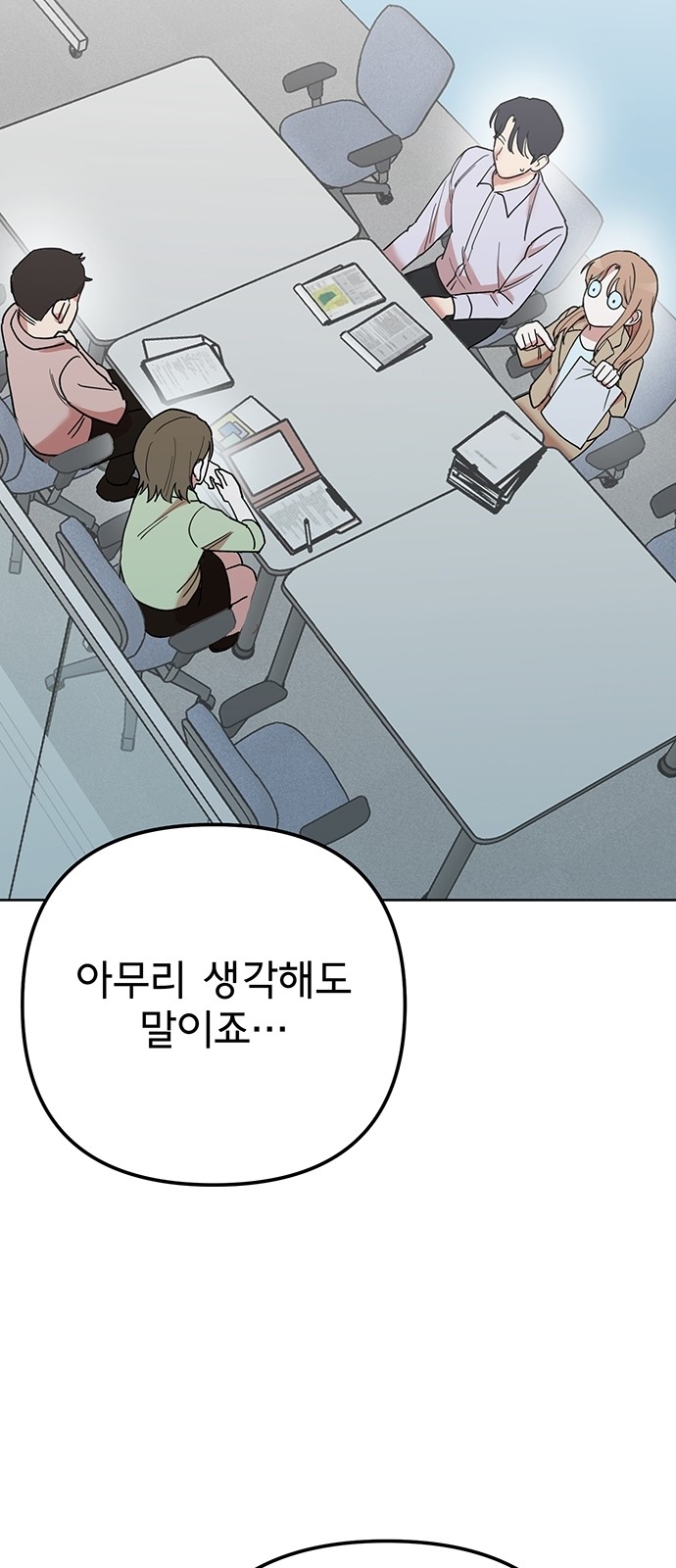 74 페이지