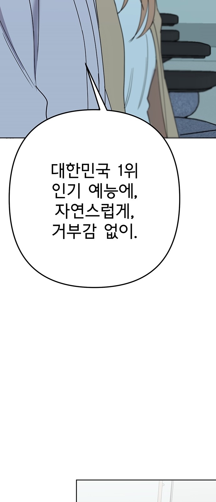92 페이지