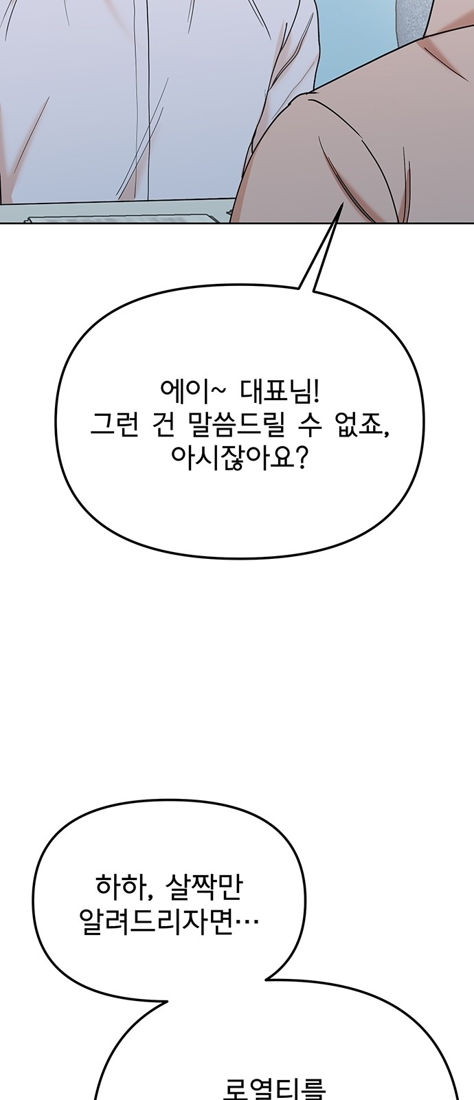 77 페이지