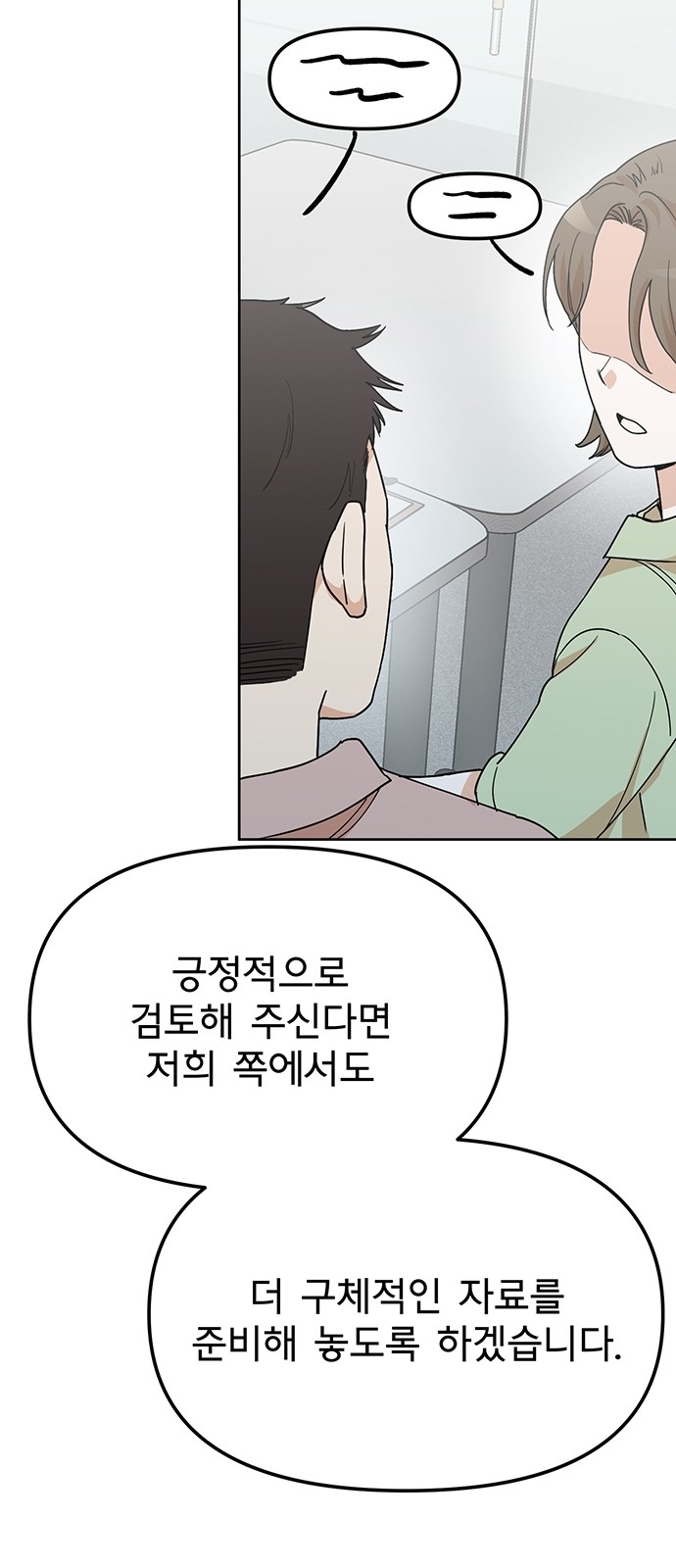 93 페이지