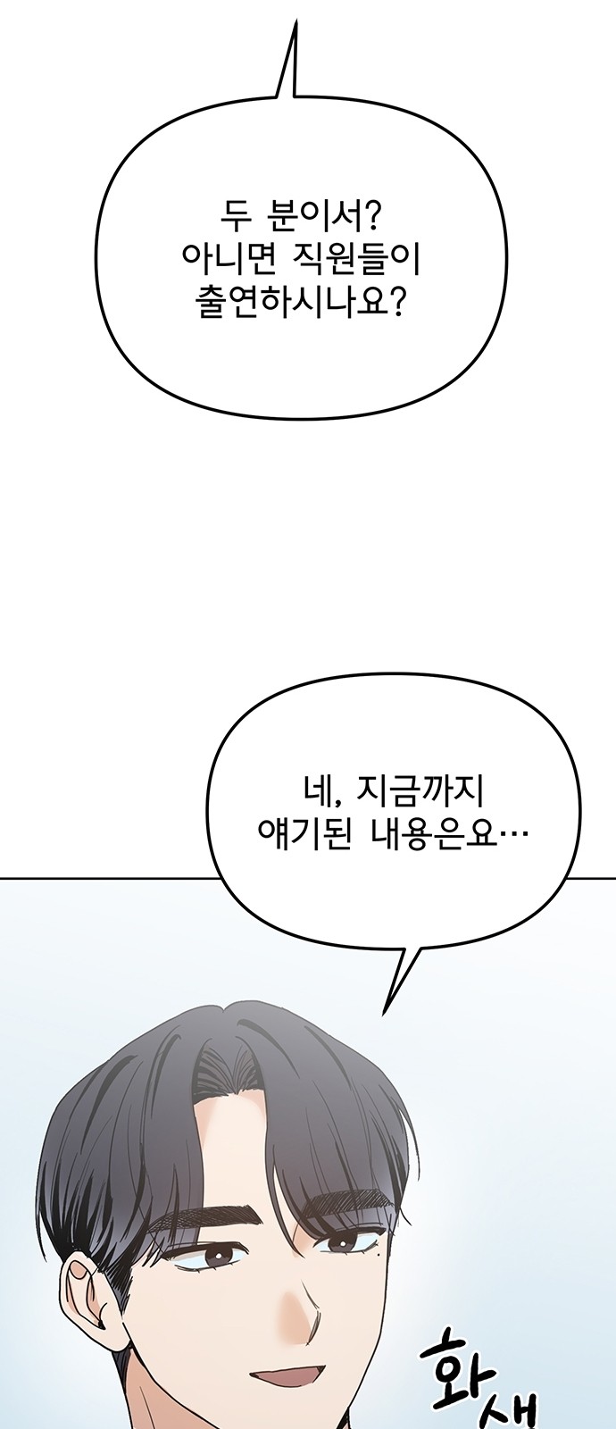 95 페이지