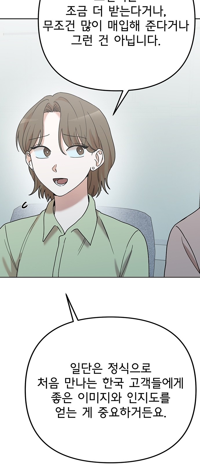 78 페이지
