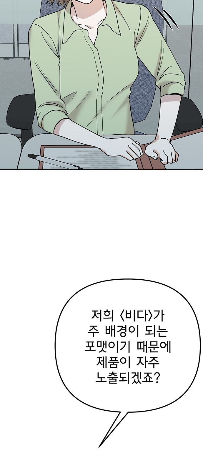90 페이지
