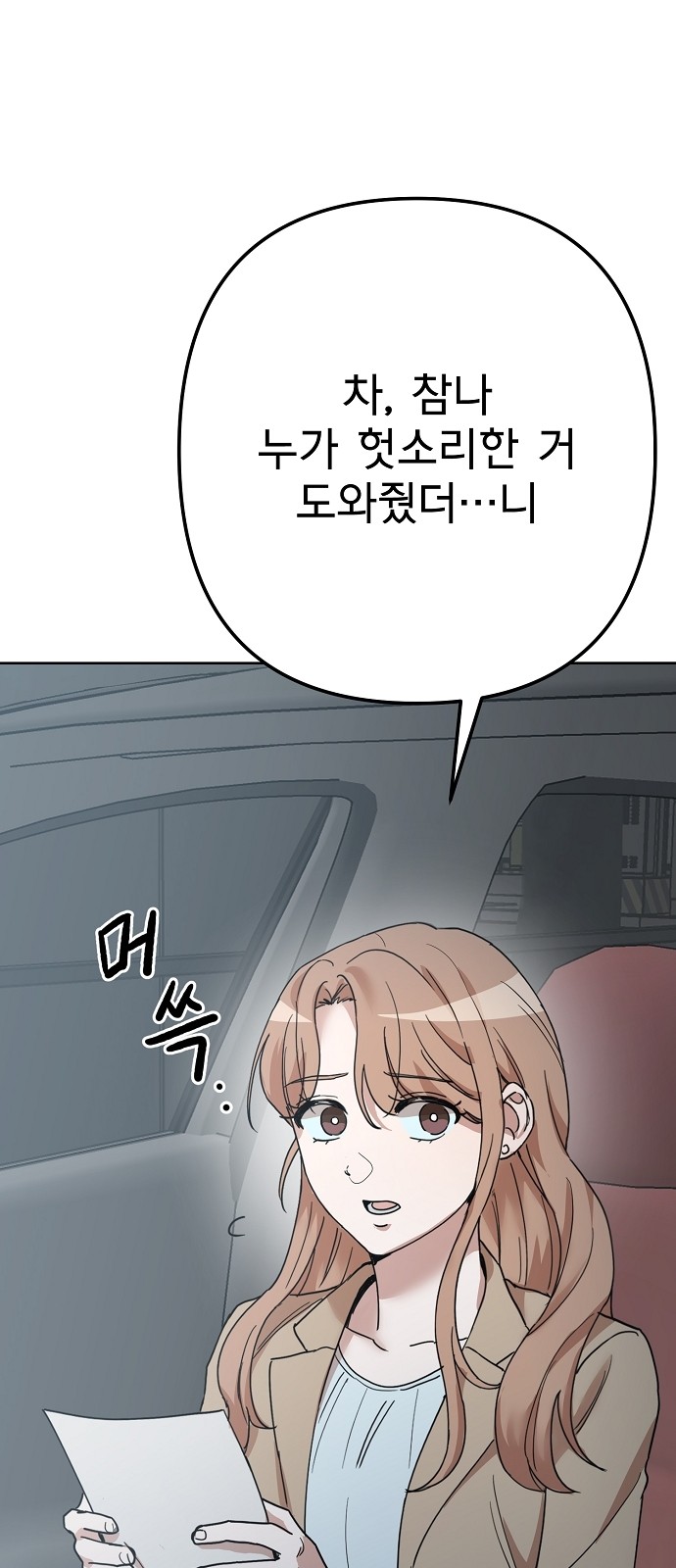 33 페이지
