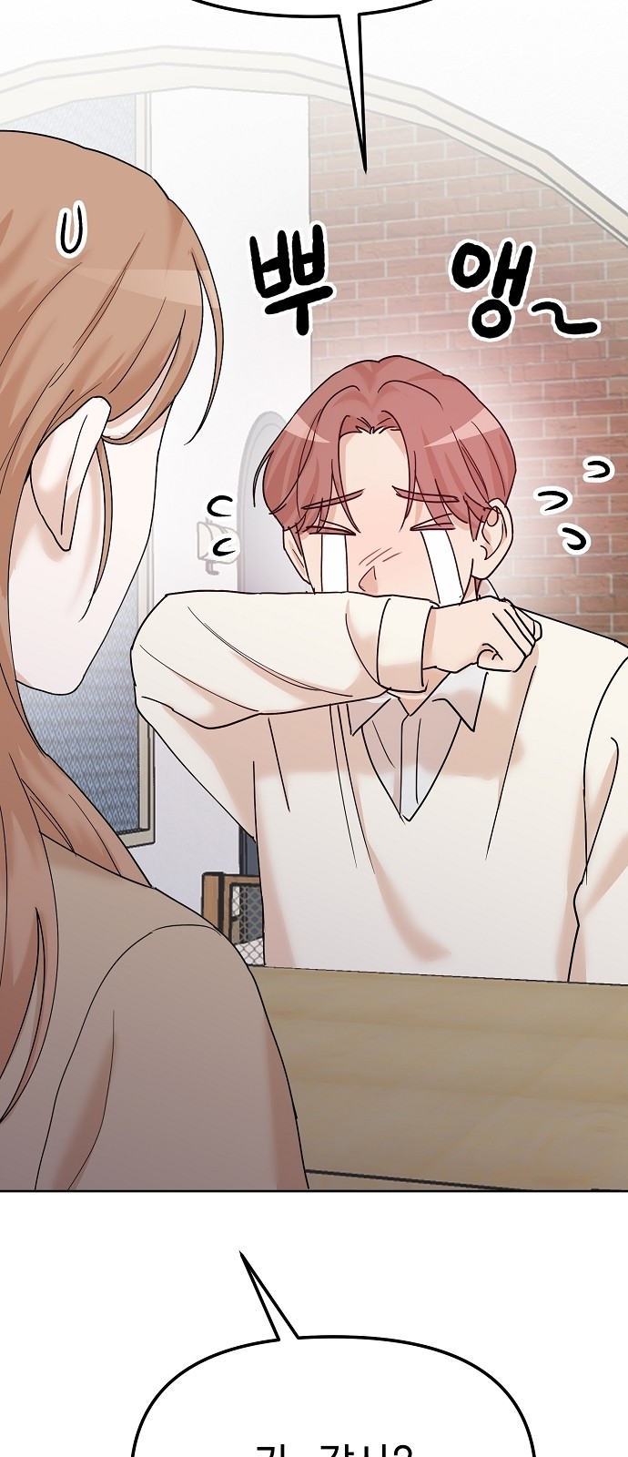 82 페이지