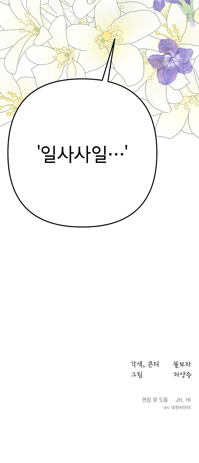 105 페이지