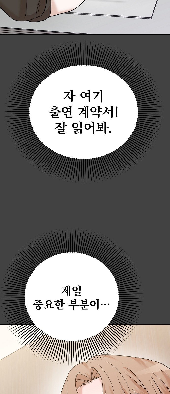 70 페이지