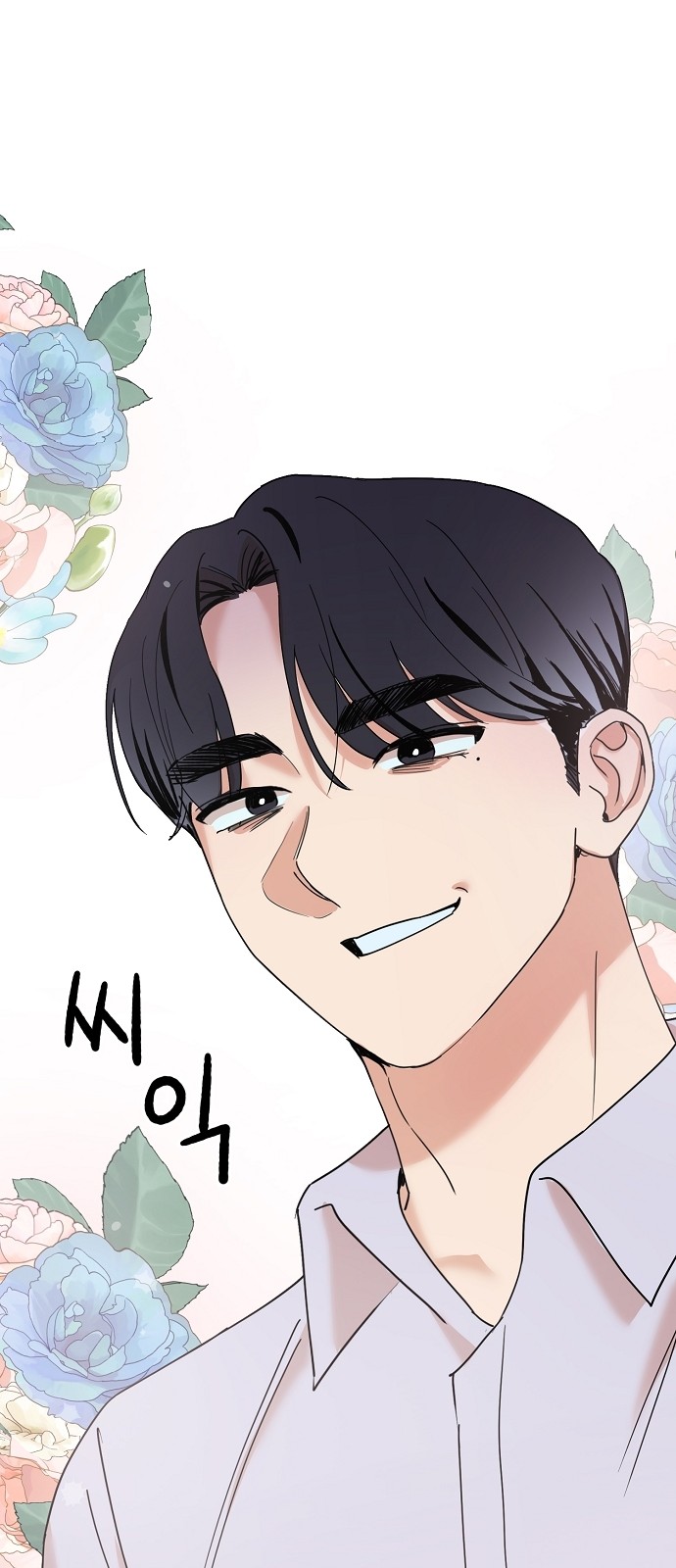 77 페이지