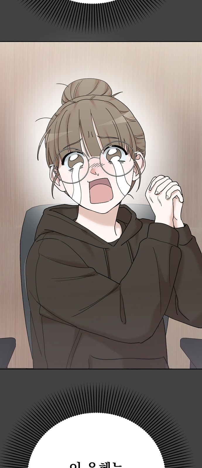 68 페이지