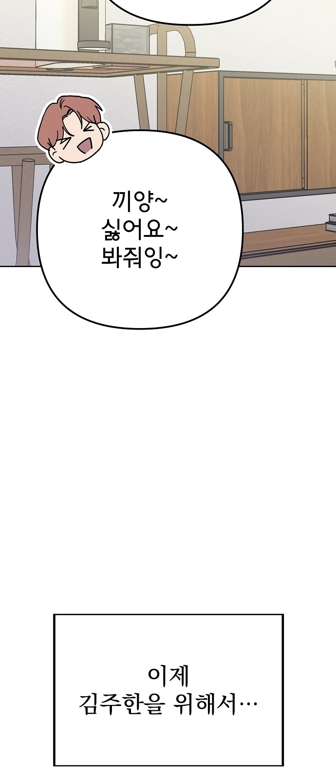 93 페이지
