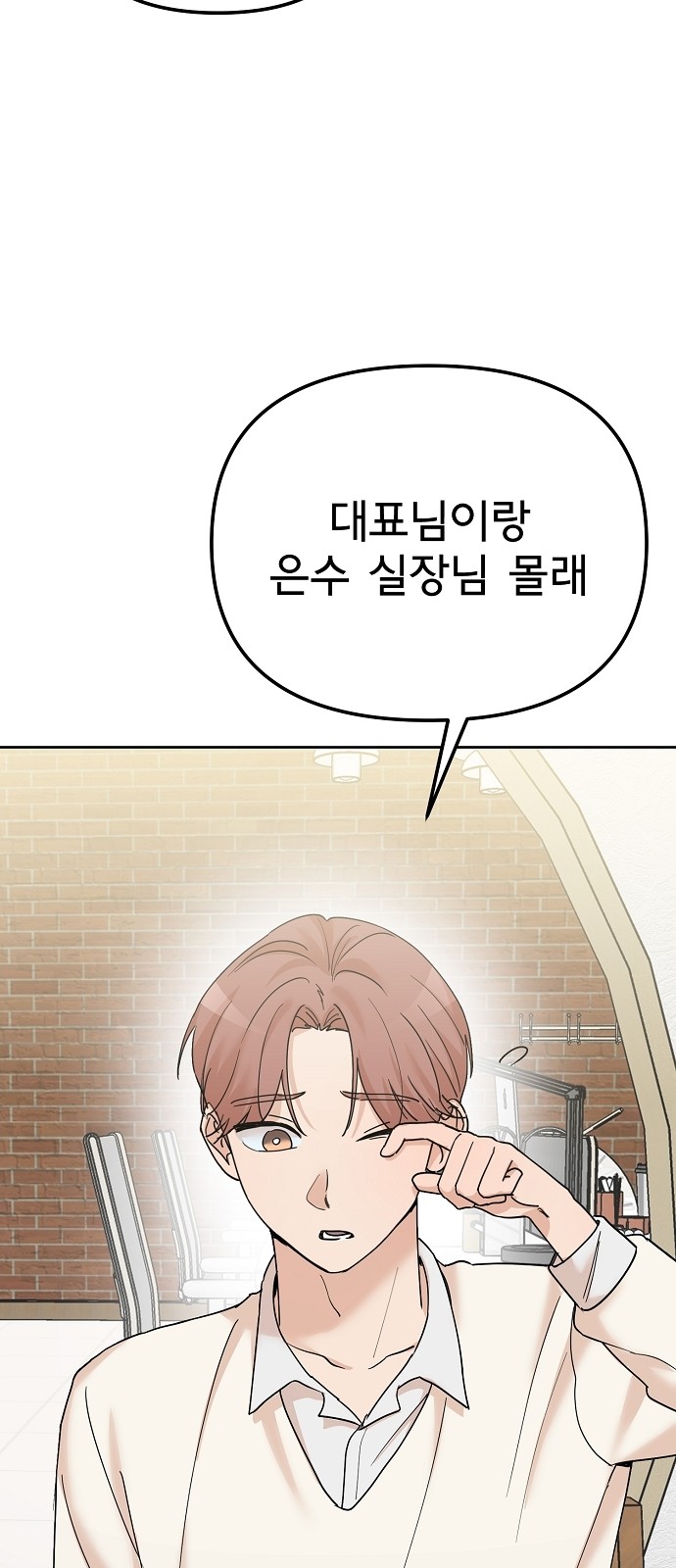 86 페이지