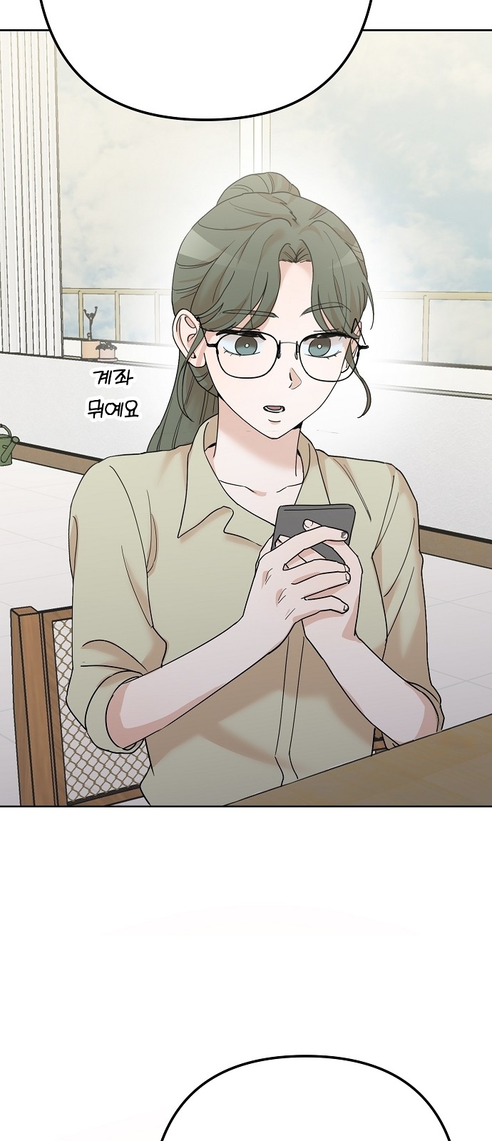 89 페이지
