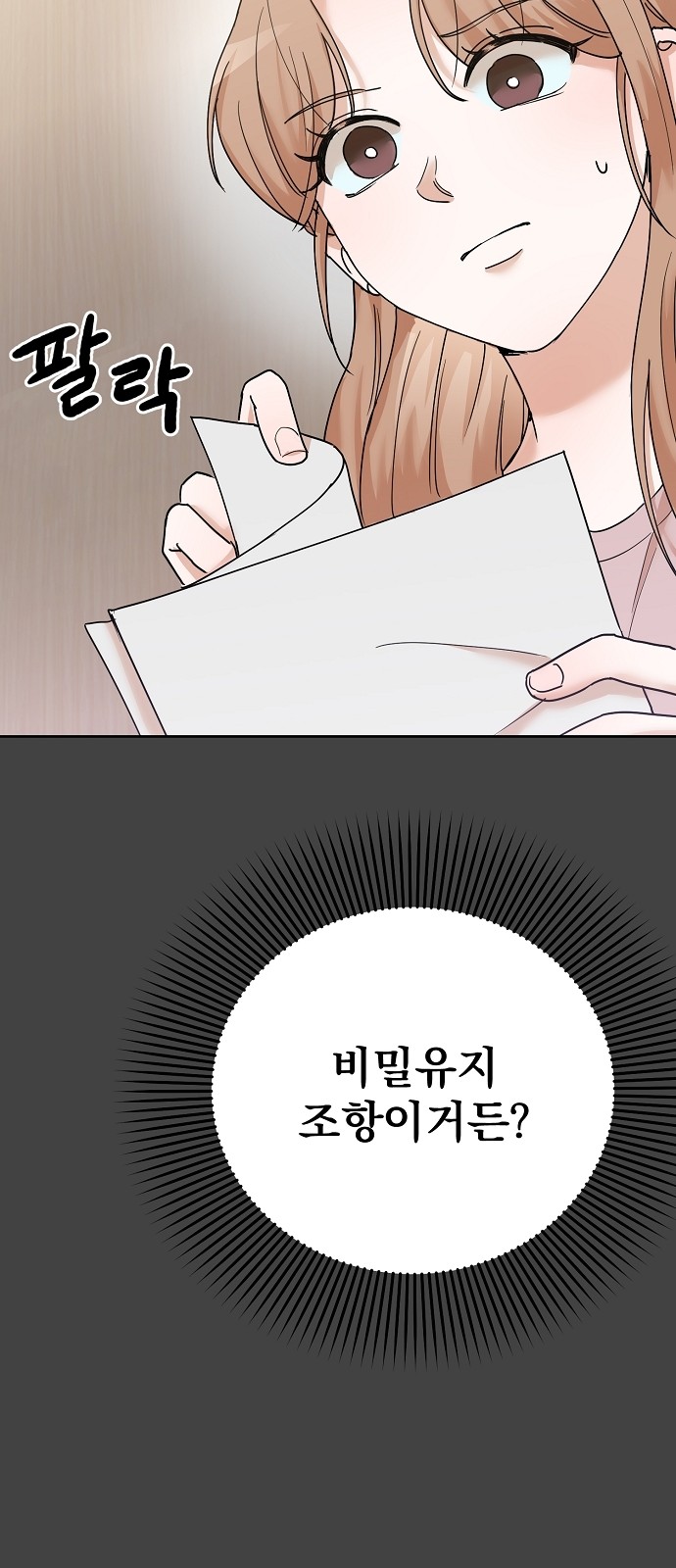 71 페이지