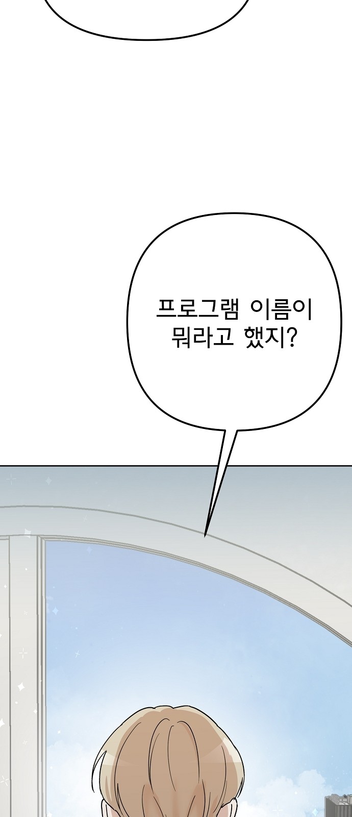 100 페이지