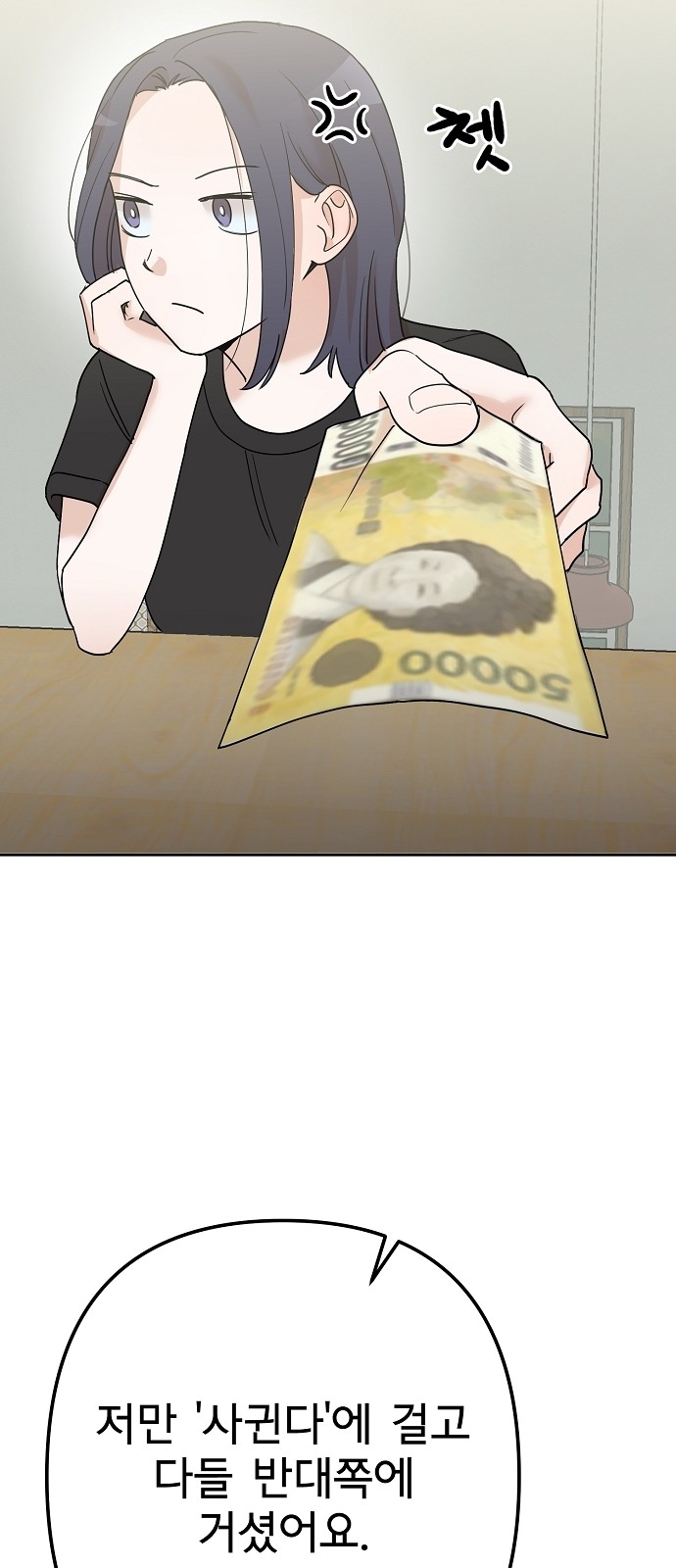 88 페이지