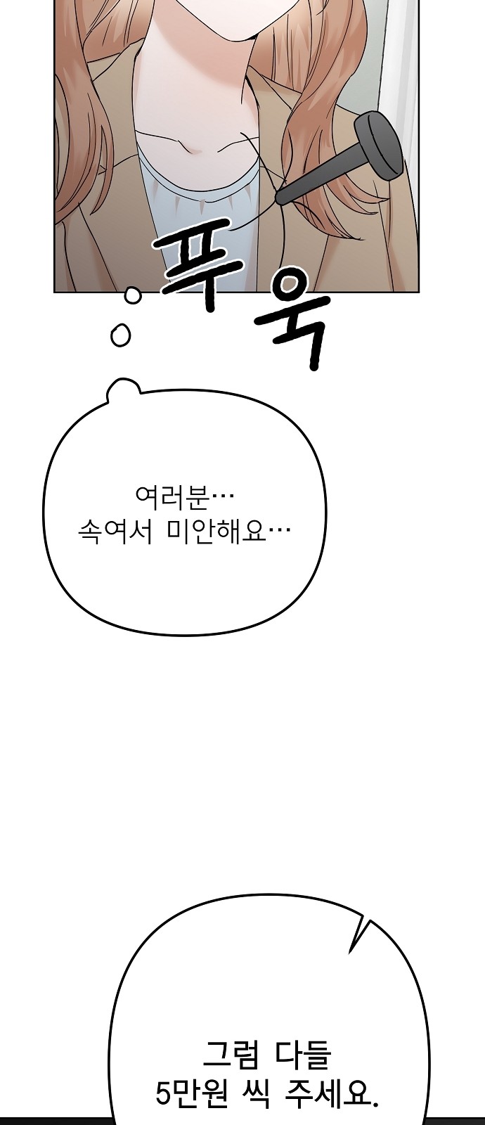 84 페이지
