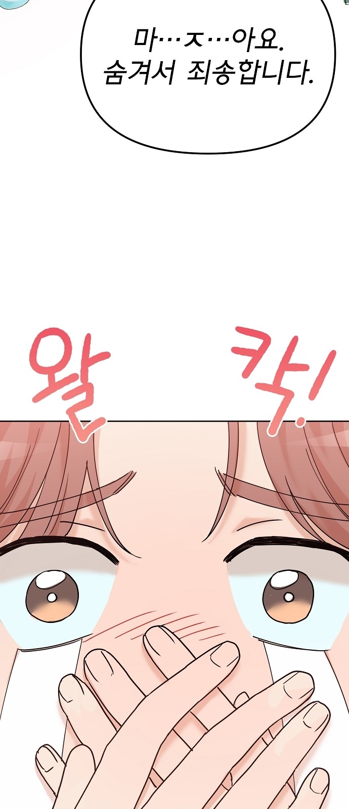 80 페이지