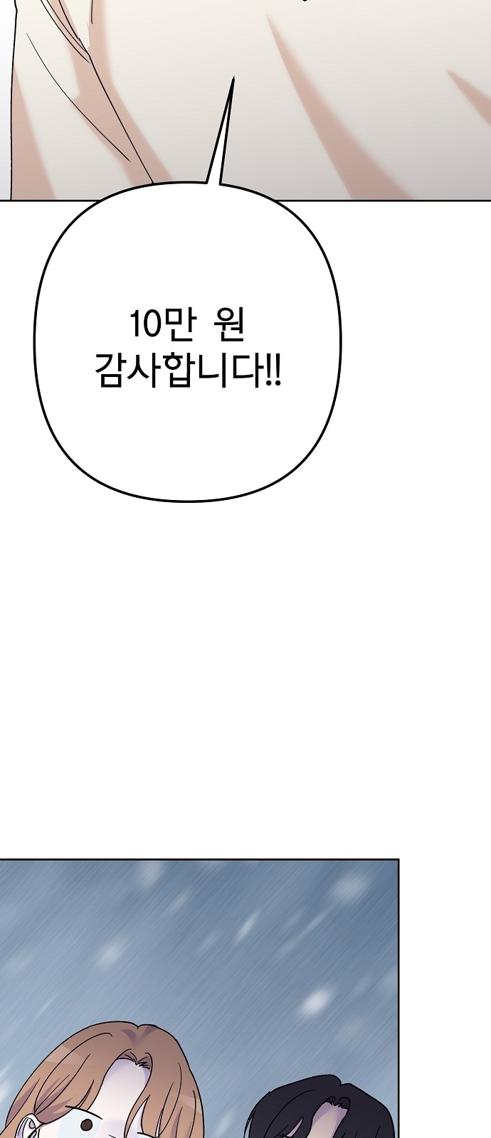 91 페이지
