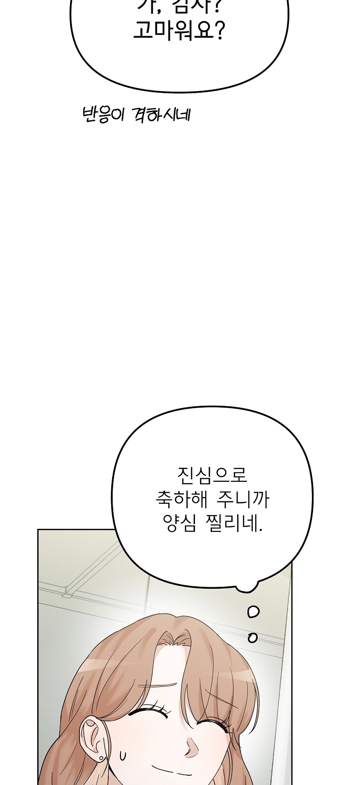 83 페이지