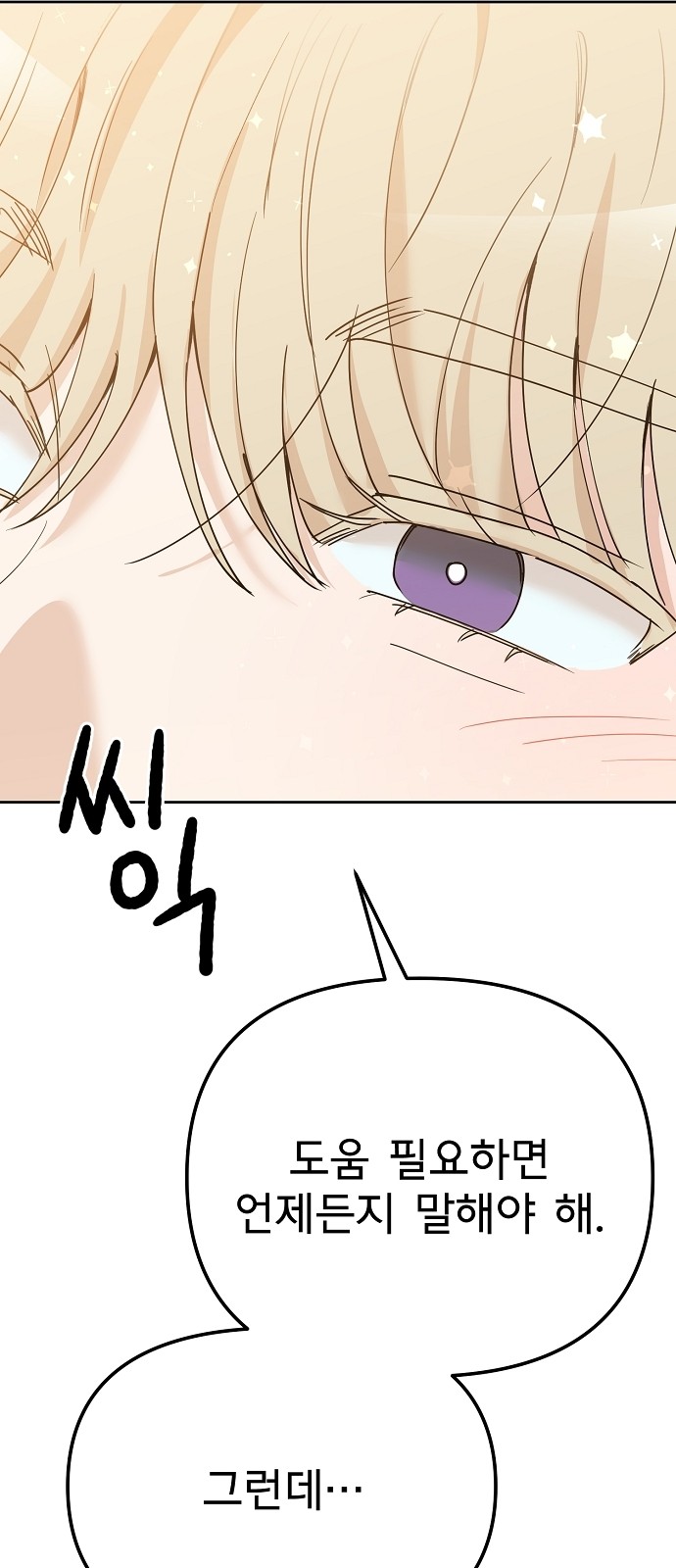 99 페이지