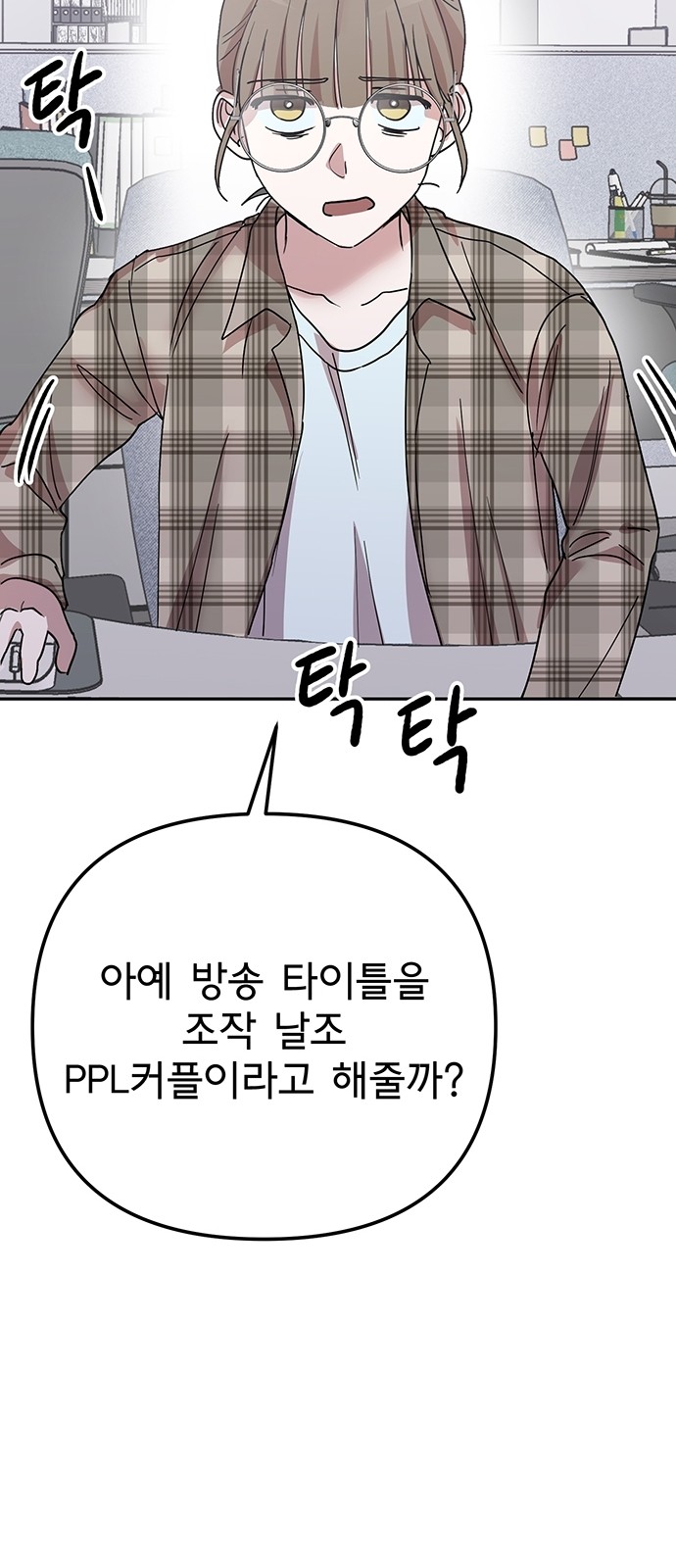 51 페이지