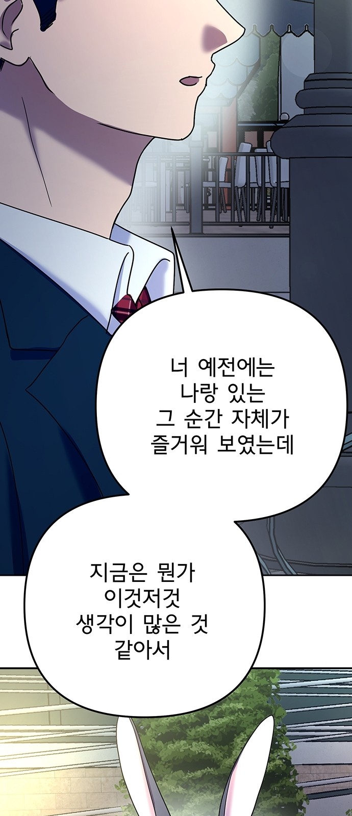 78 페이지