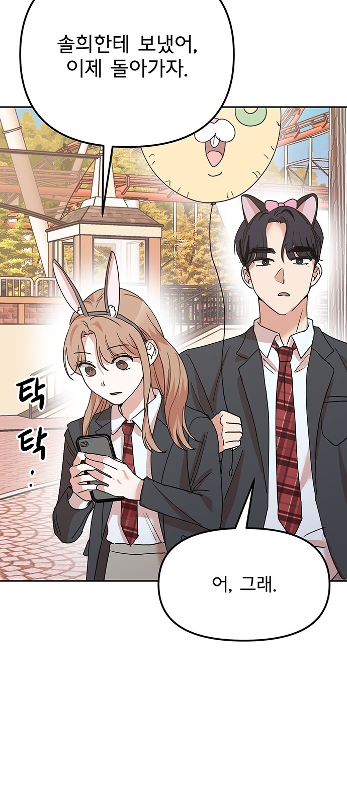 34 페이지