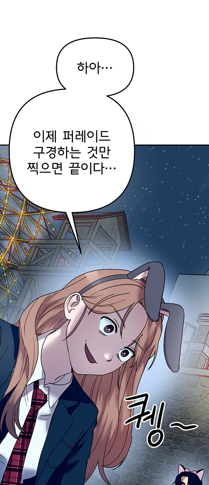 61 페이지