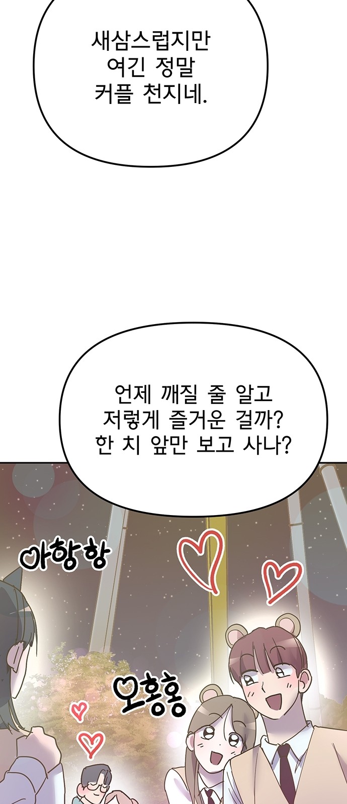 69 페이지