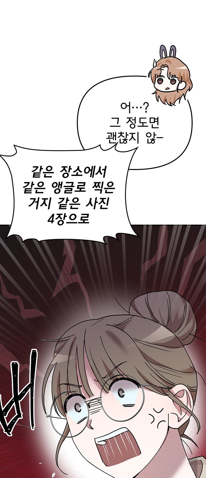 52 페이지
