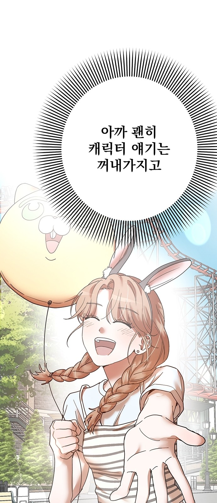 72 페이지