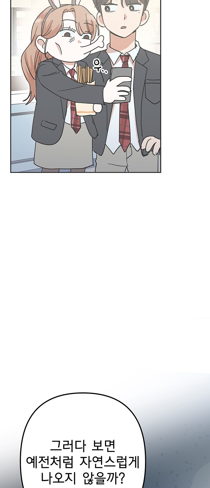 81 페이지