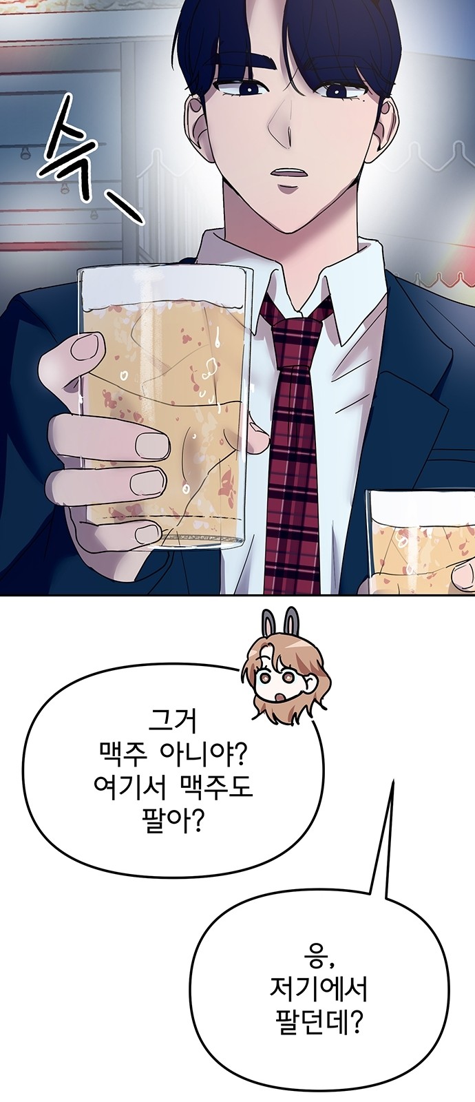 63 페이지