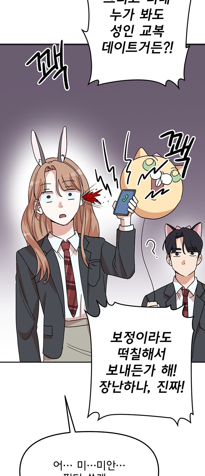 54 페이지