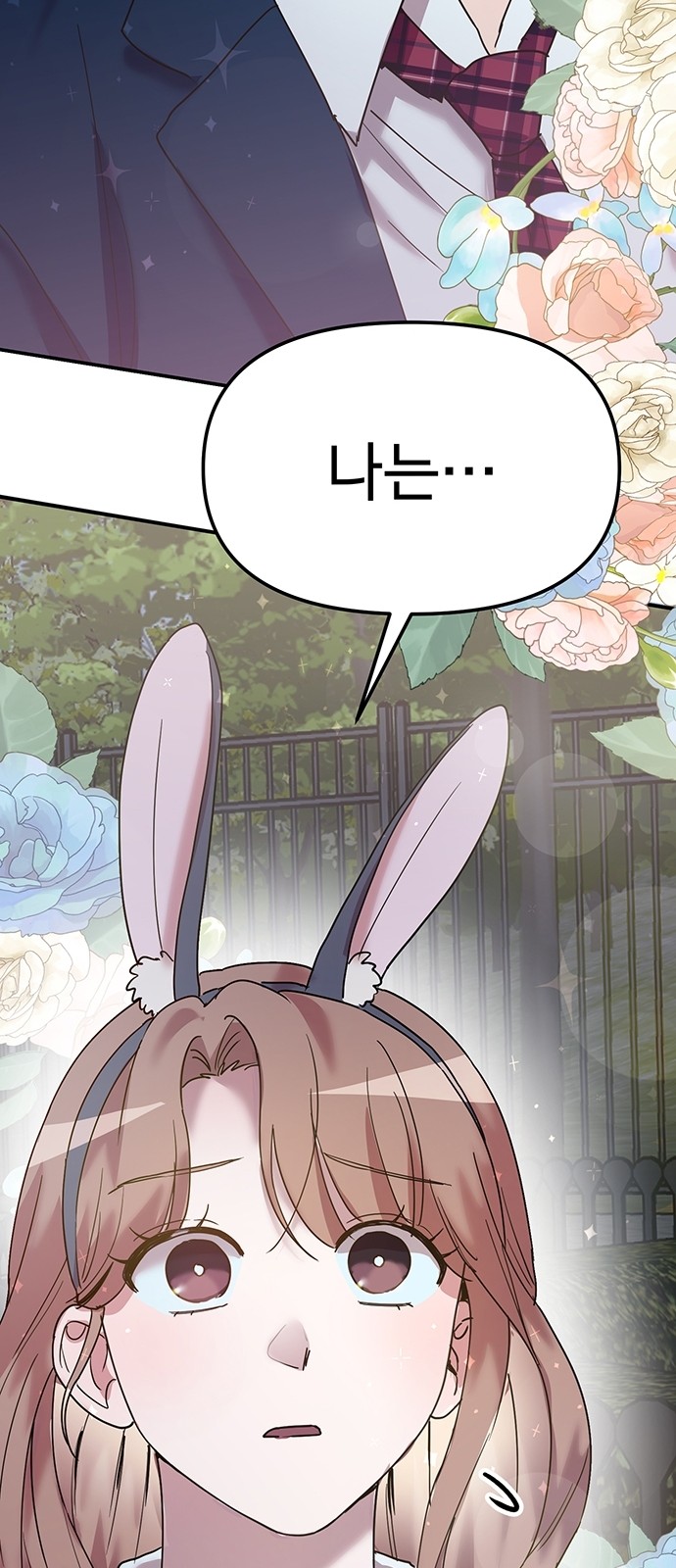 84 페이지