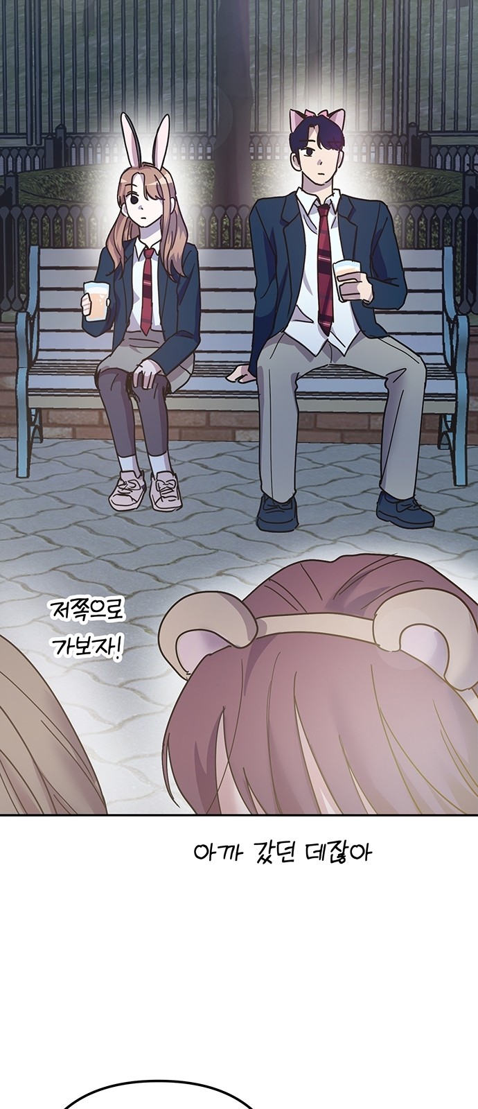 67 페이지