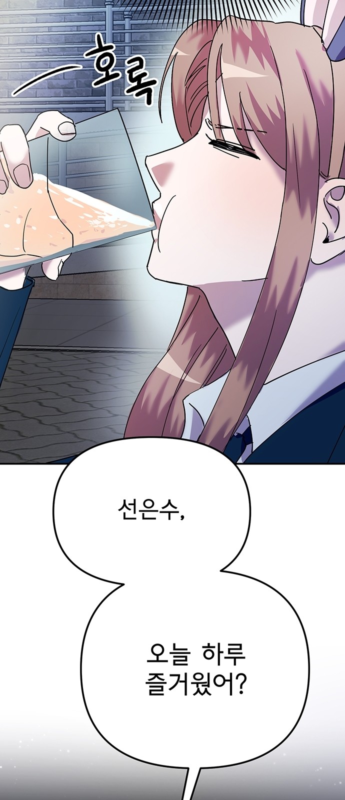 75 페이지