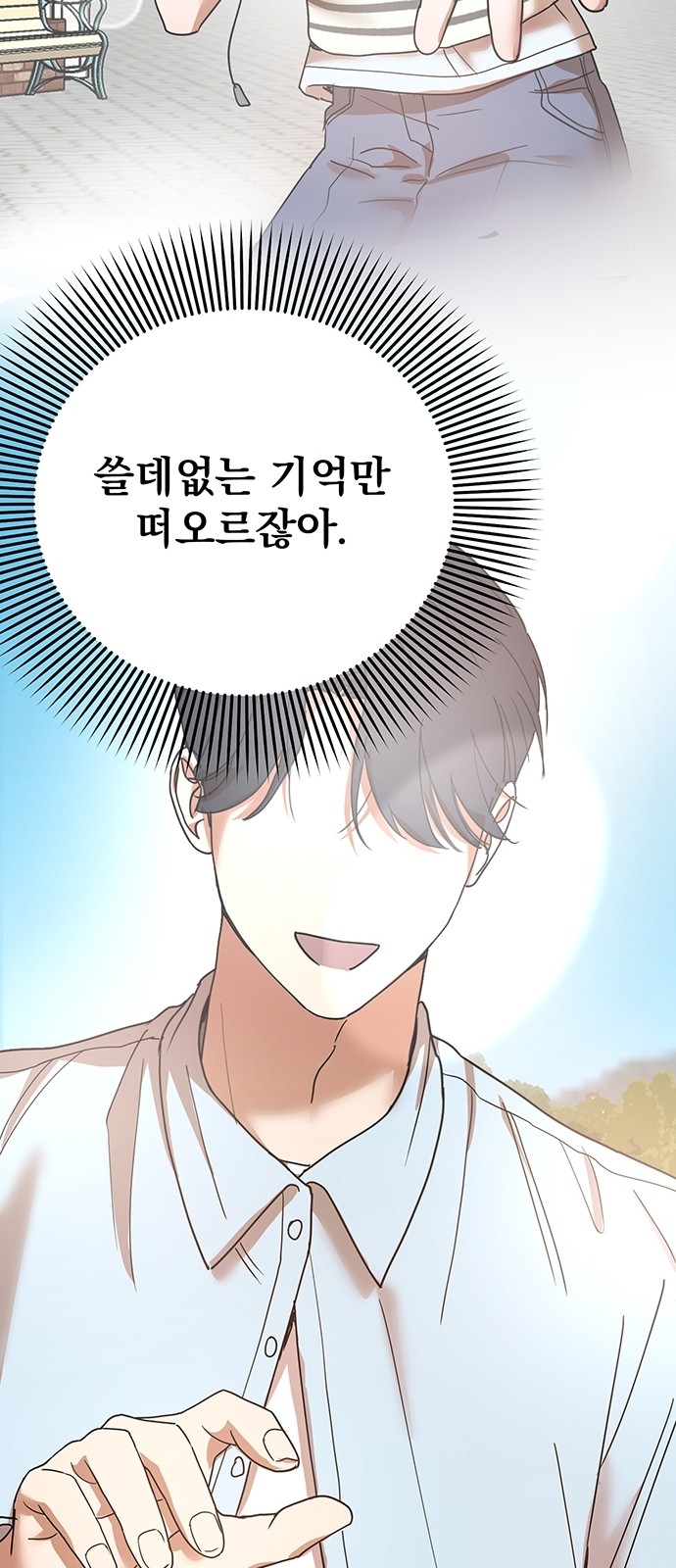 73 페이지