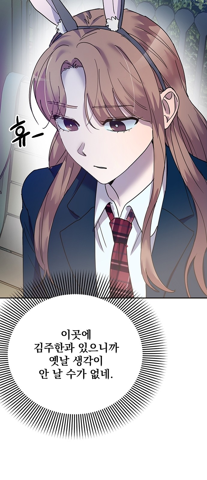 71 페이지