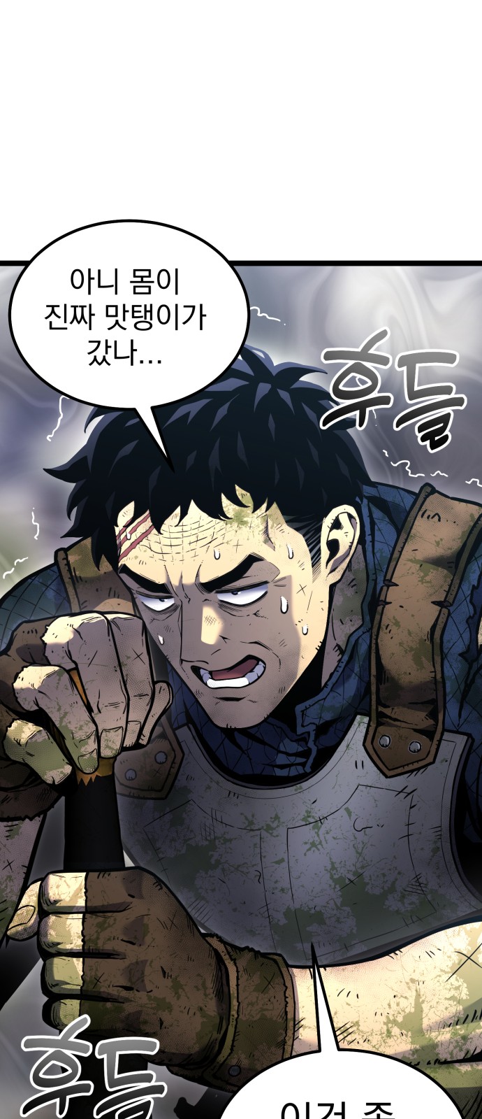 63 페이지