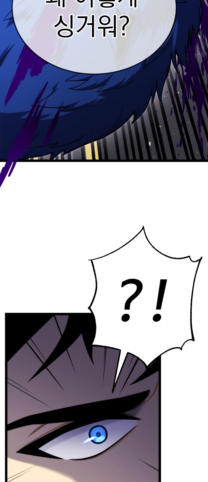101 페이지